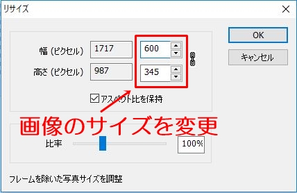 Photoscape フォトスケイプ の使い方を動画で解説 背景透過はできる Dowell 須賀ともひろofficial Blog