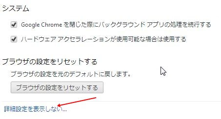 WS000012