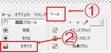 Photoscape フォトスケイプ の使い方を動画で解説 背景透過はできる Dowell 須賀ともひろofficial Blog