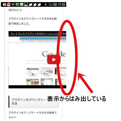 sumaho-1