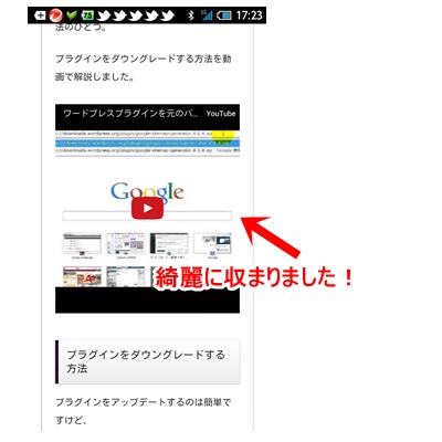 sumaho-2