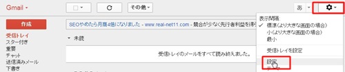 gmail1