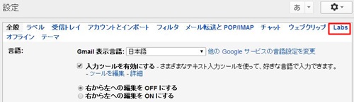 gmail2