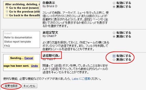 gmail3