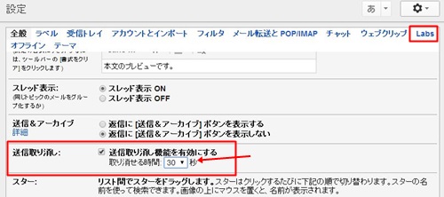gmail4