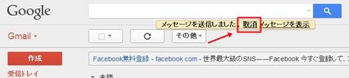 gmail5