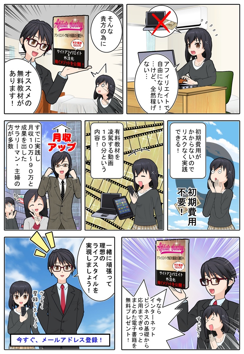 チャンスの前髪をつかめ 意味と人生を変える扉を開く方法 Dowell 須賀ともひろofficial Blog