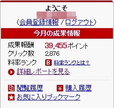 WS000000