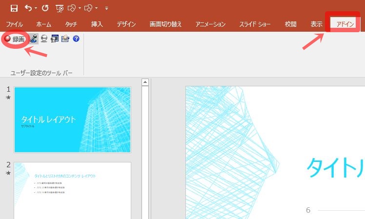 WS000006