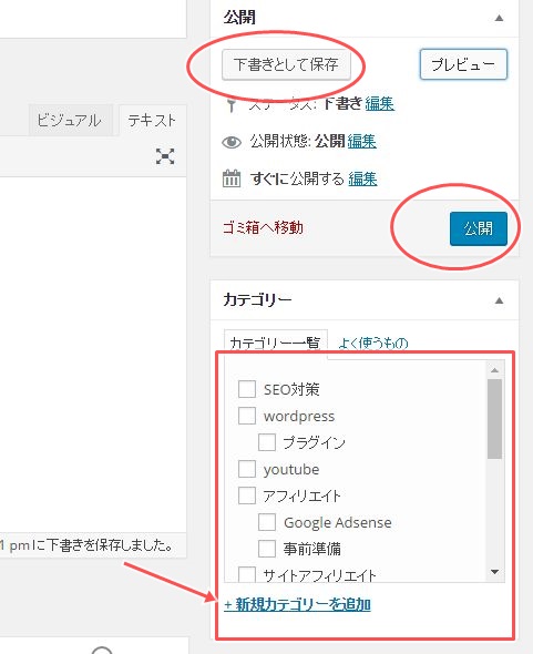 WS000001