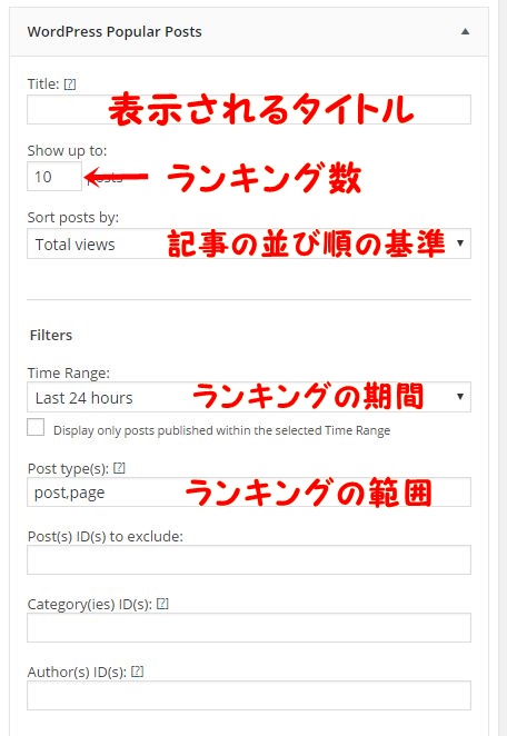 PopularPosts-2