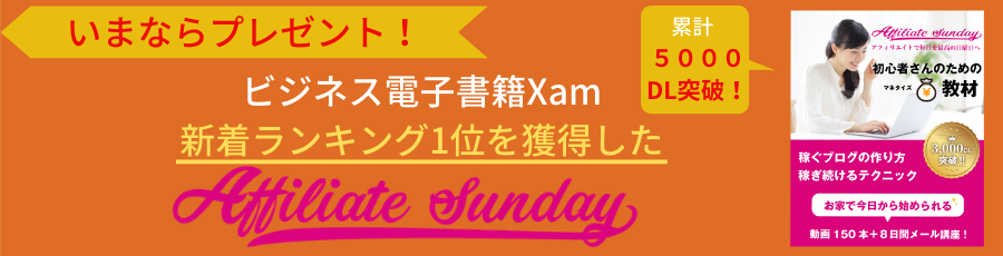 チャンスの前髪をつかめ 意味と人生を変える扉を開く方法 Dowell 須賀ともひろofficial Blog