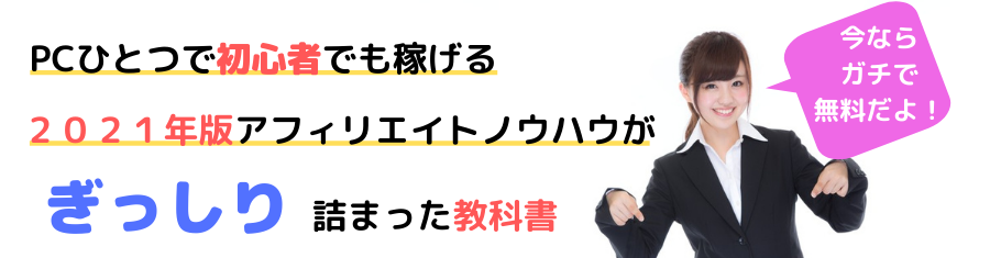 チャンスの前髪をつかめ 意味と人生を変える扉を開く方法 Dowell 須賀ともひろofficial Blog
