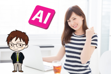 【遂に公開！】「マジブロ」に込めた本気の想いと、あなたと一緒に叶えたい”理想の未来”とは？